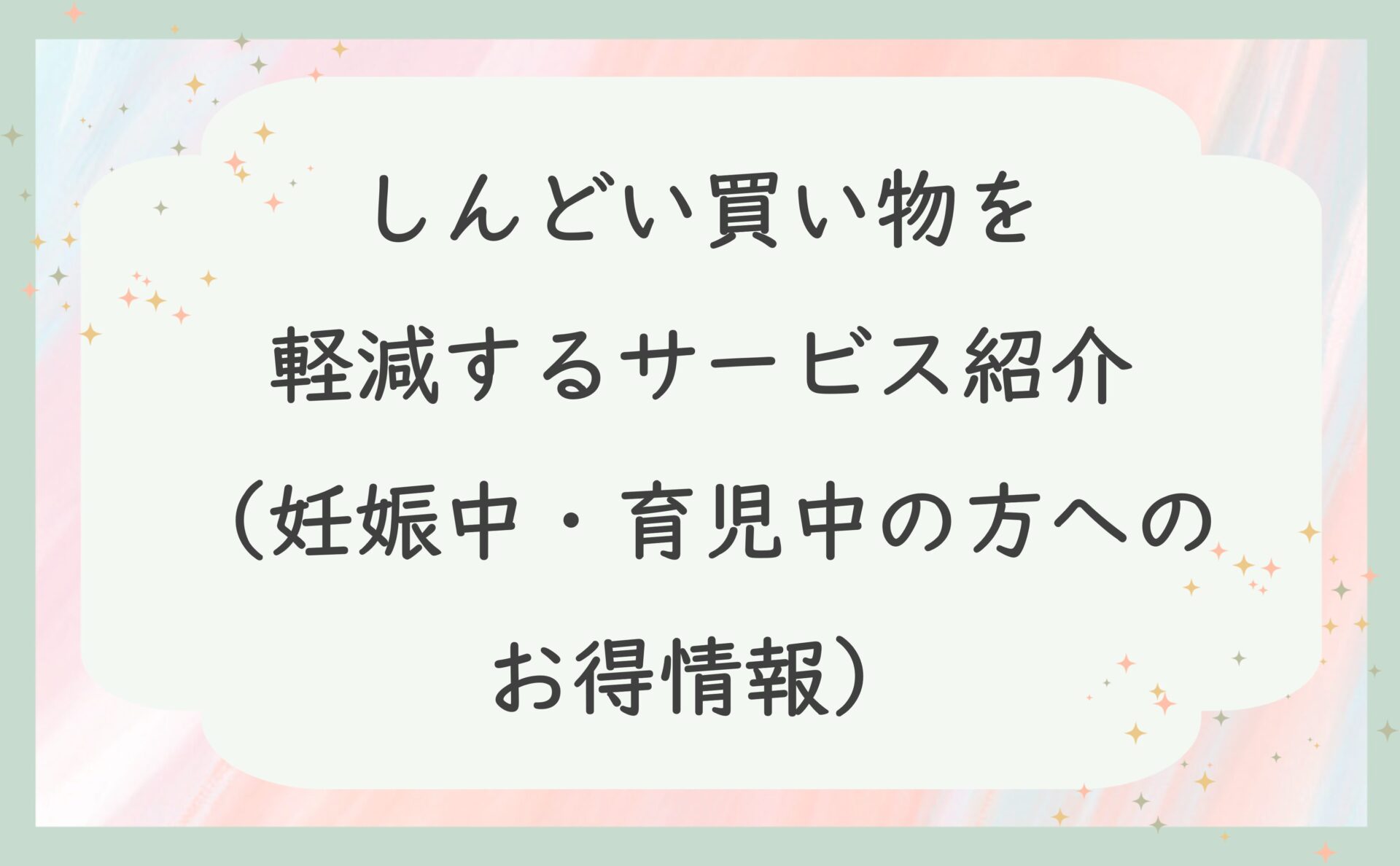 shokuji-2